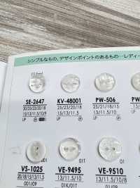 KV48001 أزرار قمصان سوداء وقابلة للصباغة IRIS صور إضافية