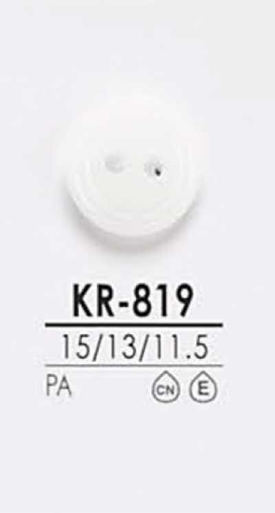 KR819 زر قميص للصباغة باللون الأسود