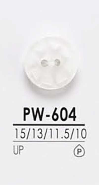 PW604 أزرار قمصان قابلة للصباغة