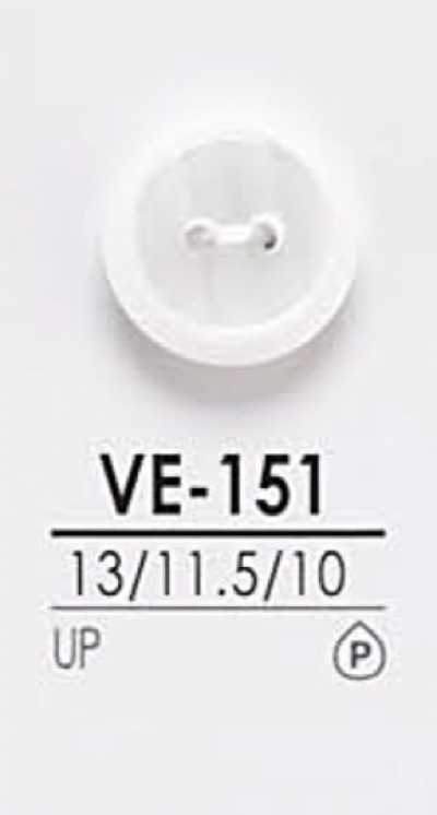 VE151 أزرار قمصان قابلة للصبغ