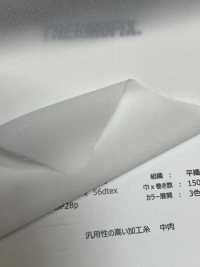 CS5005 سلسلة ET・CS <فازلين (قماش التقوية) لاصق بالحرارة متعدد الاستخدامات> 50D[Interfacing] Tohkai Thermo(Thermo) صور إضافية