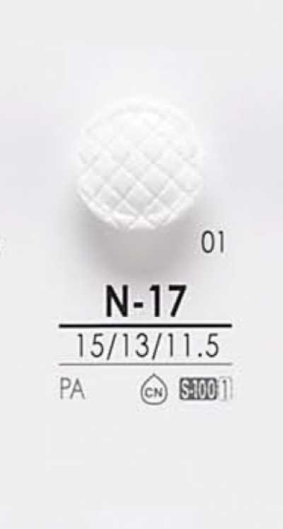 N17 أزرار للصباغة