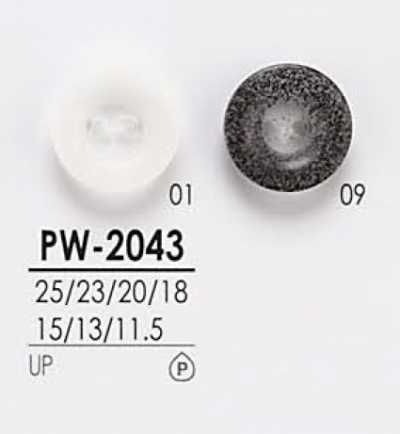 PW2043 أزرار قمصان مصبوغة باللون الأسود