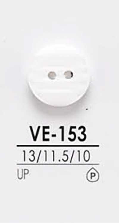 VE153 أزرار القمصان للصباغة