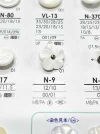 N9 أزرار لصباغة[Buttons] IRIS صور إضافية
