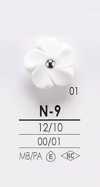 N9 أزرار لصباغة