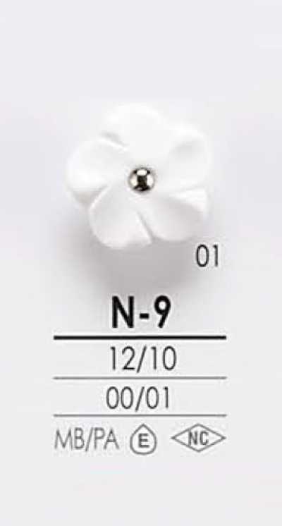 N9 أزرار لصباغة