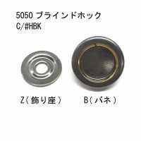 5301 4SET خطاف مخفي مقاس 10mm (طقم غسالة، زنبرك، زر كباس، حلقة معدنية)[Press Fasteners And Eyelets] Morito (MORITO) صور إضافية