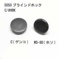5301 4SET خطاف مخفي مقاس 10mm (طقم غسالة، زنبرك، زر كباس، حلقة معدنية)[Press Fasteners And Eyelets] Morito (MORITO) صور إضافية