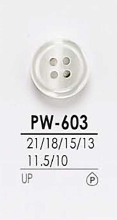 PW603 أزرار قمصان للتلوين