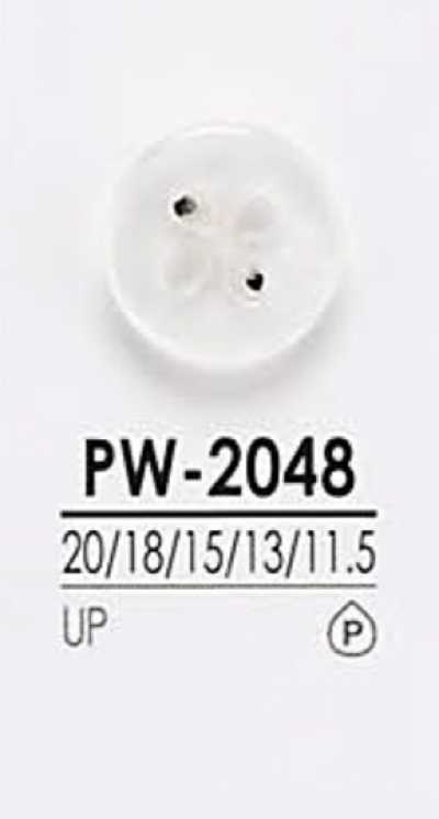 PW2048 زر قميص قابل للتلوين