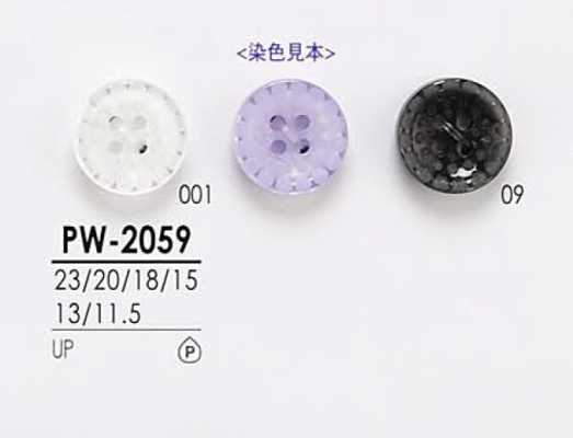 PW2059 أزرار قمصان للصباغة
