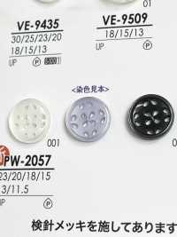 PW2057 زر قميص للتصبغ الأسود[أزرار] IRIS صور إضافية