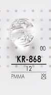 KR868 زر من راتنج الأكريليك