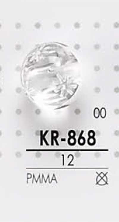 KR868 زر من راتنج الأكريليك