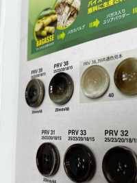 PRV38 زر بنمط قرن الجاموس المسطح[أزرار] IRIS صور إضافية