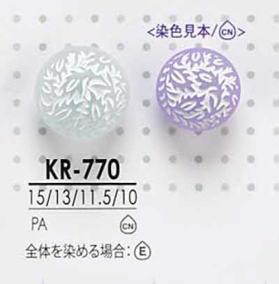 KR770 زر بساق للصباغة
