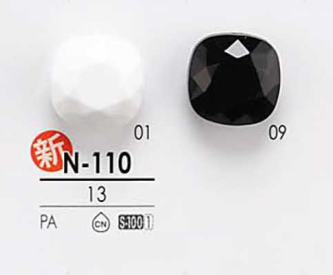 N110 زر قابل للصبغ بتصميم ماسي