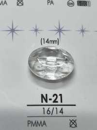 N21 زر مقطع على شكل ماسة[أزرار] IRIS صور إضافية