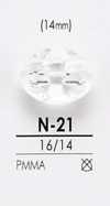 N21 زر مقطع على شكل ماسة