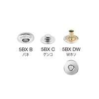 5BX B/C/DW 3SET الأجزاء السفلية 5BX (طقم زنبرك/دبوس/حلقة W)[المثبتات الضاغطة والحلقات المعدنية] Morito (MORITO) صور إضافية