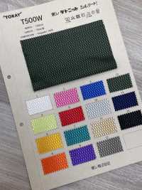 T500W Silreed بطانة TORAY صور إضافية