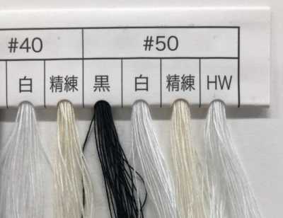 東洋カタン Toyo Katan Thread خيط قطني للخياطة الصناعية