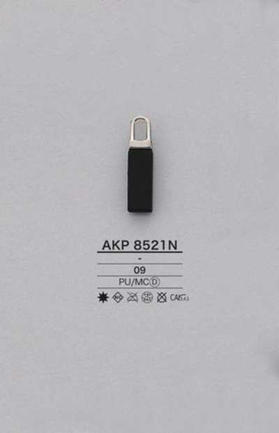 AKP8521N لسان سحاب من البولي يوريثان (لسان السحب)