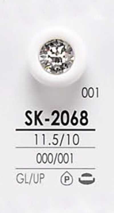 SK2068 زر حجر كريستالي قابل للتلوين
