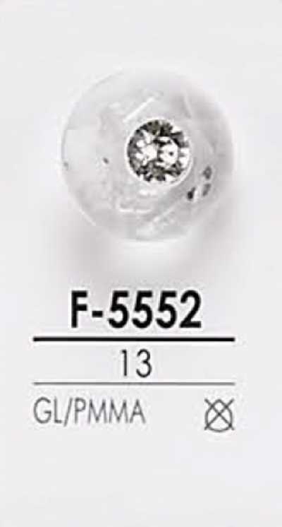 F5552 زر كروي معدني بنمط بين كيرل