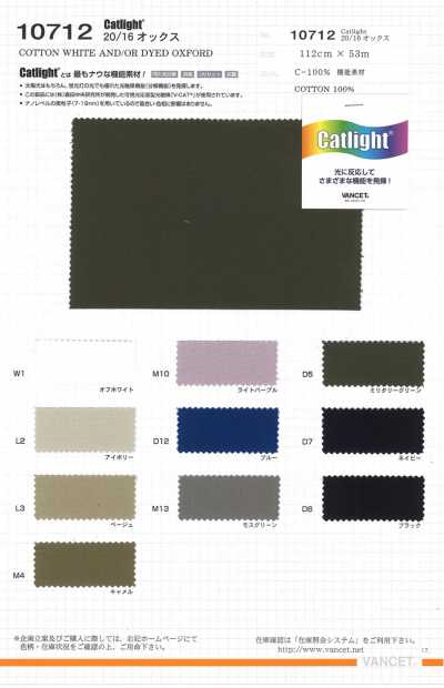 Catlight® 20/16 أكسفورد