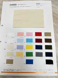 24000 20S CB بوبلين[Textile / Fabric] VANCET صور إضافية