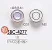 SBC4277 زر معدني قابل للتلوين