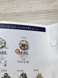 KR892 زر معدني للصباغة[أزرار] IRIS صور إضافية