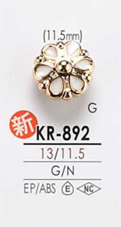 KR892 زر معدني للصباغة