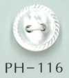 PH116 زر صدفي بنمط الحافة بفتحتين