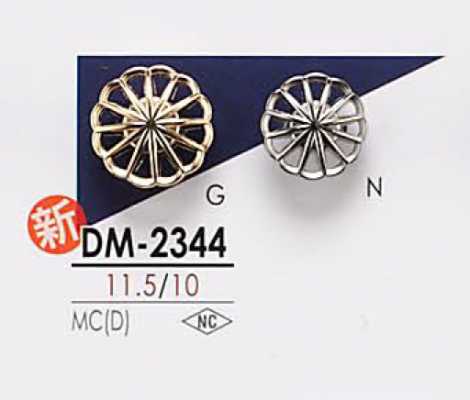 DM2344 زر معدني