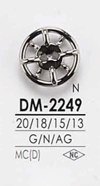 DM2249 زر معدني