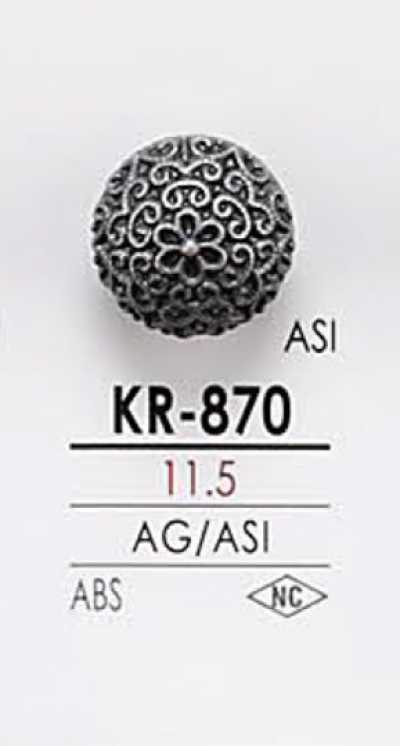 KR870 زر معدني