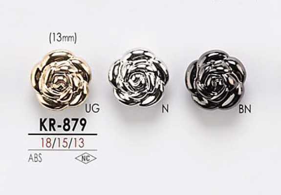 KR879 زر معدني بنقشة زهرة