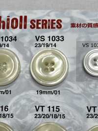 VS1033 زر بنمط الصدف[Buttons] IRIS صور إضافية