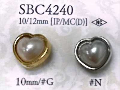 SBC4240 زر معدني على شكل قلب