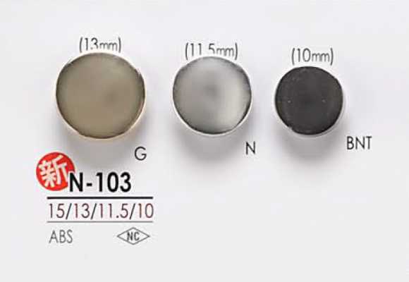 N103 زر معدني
