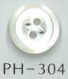 PH304 زر من الصدف ذو 4 ثقوب بحافة مائلة