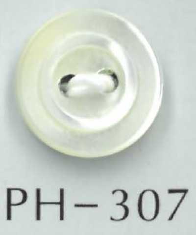 PH307 زر صدف مع حافة وسطية