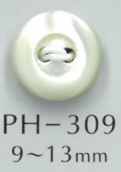 PH309 زر صدف محدب ذو فتحتين مع حافة