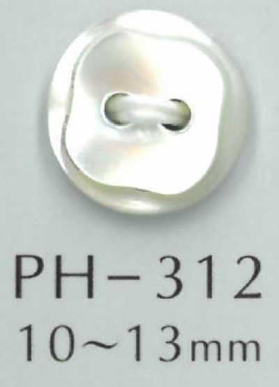 PH312 زر صدف مقطوع بشكل ماسي ذو ثقبين