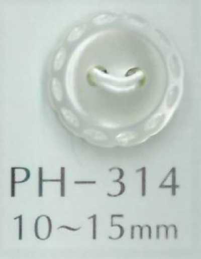 PH314 زر صدفي محفور بخياطة ذو فتحتين