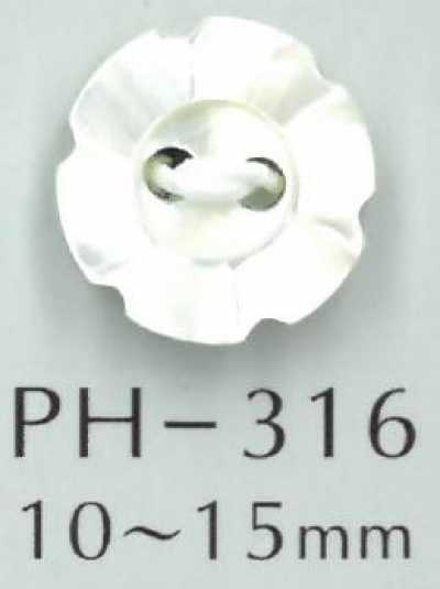 PH316 زر قوقعي بنمط زهرة بفتحتين