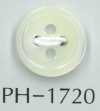 PH1720 زر من الصدف مقاس 17 بسمك 2 مم